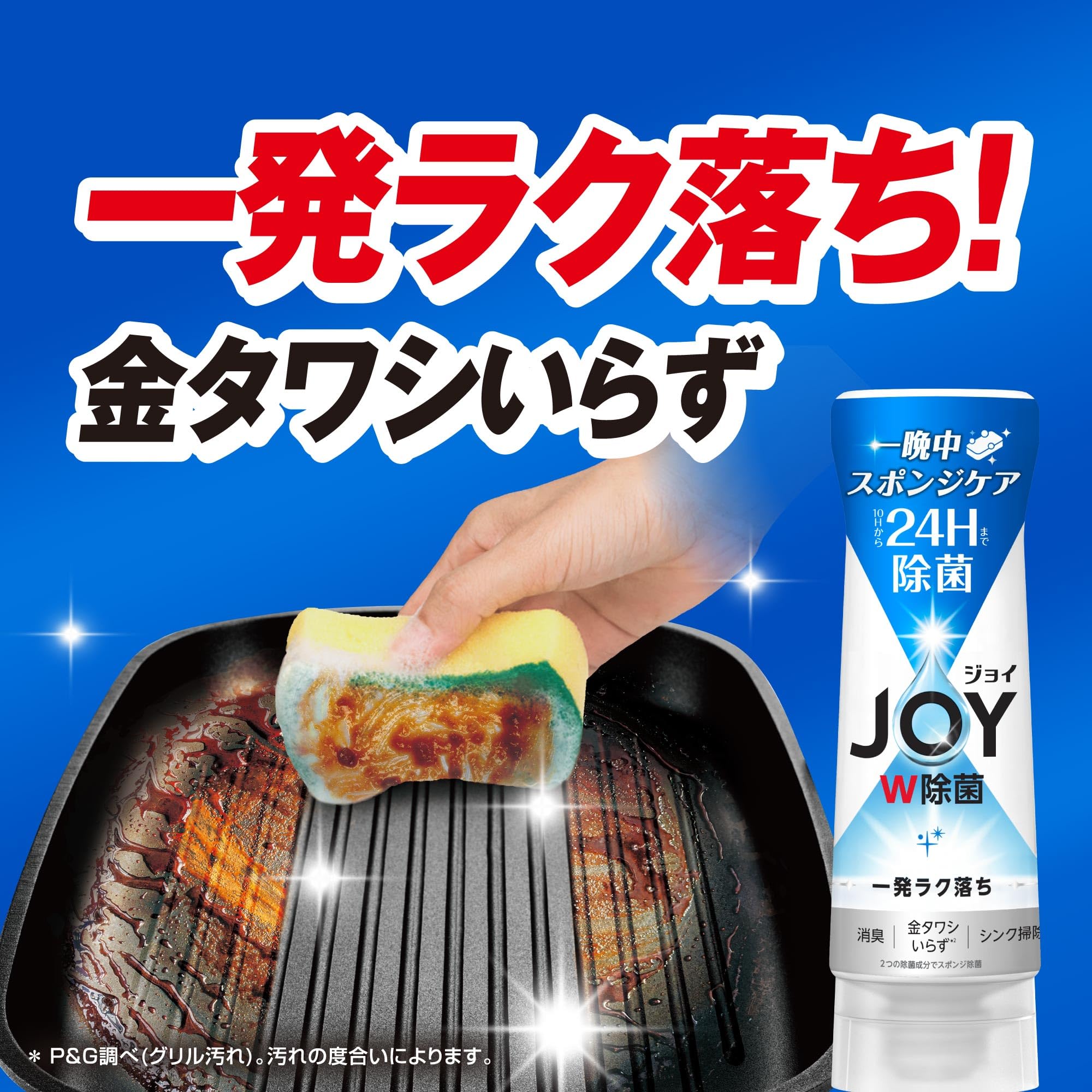Amazon.co.jp: Joy(ジョイ)｜P&G: 除菌ジョイコンパクト